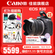 佳能（Canon）EOS R50 微單半畫(huà)幅相機 r50小巧便攜 Vlog拍攝直播相機 4K短視頻  學(xué)生微單相機 R50黑色 RF-S18-45套機 套餐一【128G內存卡~抗震防雨包~Vlog套裝