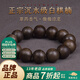 木醉天然沉水級白奇楠沉香手串男士108顆鉆石級越南芽莊生日禮物送禮 【鉆石級】天然沉水白棋楠16mm