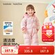 巴拉巴拉童裝嬰兒羽絨服連體衣寶寶2025新款冬裝加厚保暖哈衣爬服萌趣造型 粉色小貓-白鴨絨 90 cm-充絨量93g