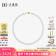 大溪地 GUILD歐若拉珍珠項鏈14K金高品質(zhì)淡水珍珠珠鏈 五星GUILD歐若拉【7-8mm】