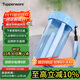 特百惠（Tupperware）雅致300ML塑料杯男女士學(xué)生兒童夏季水杯子戶(hù)外便攜口袋杯 晴天藍