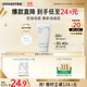 悅詩(shī)風(fēng)吟（Innisfree）香榧調理霜60ml敏肌保濕【有效期至2026年11月1日】