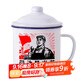唯銘諾（WEIMINGNUO）搪瓷杯懷舊杯子大容量帶蓋復古喝水杯勞動(dòng)光榮搪瓷缸子老式杯