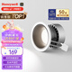 霍尼韋爾（Honeywell）護眼筒燈嵌入式LED燈全光譜高顯色無(wú)主燈吊頂天花燈HWD-03T1201