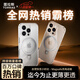 圖拉斯支點(diǎn)殼Q1【全網(wǎng)熱銷(xiāo)霸榜丨迄今更薄更透】 適用蘋(píng)果15promax手機(jī)殼iphone15promax磁吸支架超薄