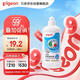 貝親（Pigeon）奶瓶清洗劑 洗奶嘴果蔬水杯餐具玩具洗潔精小瓶 400ml MA26