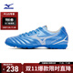 美津濃（MIZUNO）專(zhuān)業(yè)防滑足球鞋MONARCIDA NEO III SELECT AS (MS-044)