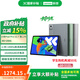 聯(lián)想（Lenovo）聯(lián)想平板小新Pad Pro 第二代 12.7英寸 學(xué)習平板二合一平板 2.9K 144HZ 8+256G 第二代 官方標配綠色