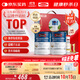 Swisse斯維詩(shī) 全家免疫禮盒 乳清蛋白粉450g*2 送維C泡騰片20片 送家人