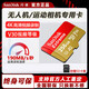 閃迪（SanDisk）TF內存卡4k高清A2 V30 U3錄制相機至尊極速存儲卡高速Micro SD卡64g攝影機256g無(wú)人機128g運動(dòng)相機 256G至尊極速TF卡