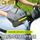 GISAEV電動(dòng)車(chē)護手罩踏板摩托車(chē)通用擋風(fēng)護手防摔防風(fēng)電動(dòng)車(chē)防風(fēng)防曬護具 【茶色反光條護手罩    一對裝】 送安裝工具