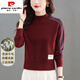 皮爾卡丹安哥拉紅毛衣女小個(gè)子秋冬短款羊毛衫半高領(lǐng)內搭針織打底衫 安哥拉紅 XL 120斤--129斤