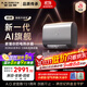 史密斯（A.O.SMITH）佳尼特60升電熱水器 國家補貼 超薄雙膽扁桶 AI智慧 免換鎂棒 免清洗 CTE-60HT3PRO【銀河】旗艦款