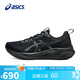亞瑟士（ASICS）男鞋跑步鞋GEL-PULSE 16舒適緩沖輕質(zhì)透氣運動(dòng)鞋1011B962 42.5碼