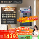 萬和（Vanward）【MLS5D16·一級能效】【國家補貼20%】16升零冷水燃氣熱水器天然氣家用小體積水伺服恒溫降噪冷凝