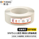 博揚（BOYANG）2M兩兆E1同軸電纜SYV75-2-1*2雙芯64編屏蔽無(wú)氧銅導體國標射頻DDF信號線(xiàn)100米 BY-2M-1*2-100m