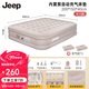 JEEP充氣床戶外露營(yíng)全自動(dòng)充氣墊加寬加厚沙灘墊折疊氣墊床 雙人床【加高】