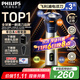 飛利浦（PHILIPS）剃須刀電動2025年新品 3系旋風(fēng)PRO男士刮胡須刀 實用生日禮物送男友老公送父親 【6D浮動刀頭丨靈活貼面】銀色
