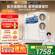 安吉爾家用凈水器母嬰直飲機(jī)玉龍Pro1000GSE純水直飲凈水機(jī)5年長(zhǎng)效RO反滲透廚下過(guò)濾器J3673-ROC120 b型