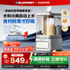 藍寶（BLAUPUNKT）【0涂層全玻璃】蒸汽破壁機家用豆漿機全自動(dòng)免煮2025新款榨汁機低音降噪可預約鈦鋼刀C07