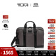 TUMI/途明Alpha Bravo系列男士手提公文包電腦包 碳黑色 0232790CH15英寸