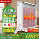 格力（GREE）取暖器家用電暖器節能省電暖氣靜音嬰兒孕婦無(wú)光防燙加濕電熱膜電暖器快速制熱硅片加熱 NDYQ-X6025B 遙控款
