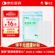 云南白藥泰邦痘痘貼型創(chuàng  )口貼 輕薄透氣皮外傷輕薄服帖不卷邊 45粒/袋 