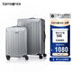 新秀麗（Samsonite）行李箱20英寸+28英寸拉桿箱子母套裝箱旅行密碼箱N(xiāo)X0銀色