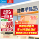 美的（Midea）大3匹冷暖雙出風(fēng)風(fēng)管機 一拖一超一級能效家用中央空調樂(lè )享四代【地暖平替】KFR-75T2W/B3-SS(1）