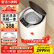 智潔小黃鴨迷你嬰兒3.5公斤洗衣機全自動(dòng)家用小型嬰幼兒殺菌除螨寶寶專(zhuān)用兒童內衣波輪洗脫一體機高溫煮洗 4.5KG炫黑+藍光洗滌+洗脫一體+全國聯(lián)保