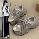 簡(jiǎn)希倫松糕厚底老爹鞋女2025秋冬新款小個(gè)子增高休閑鞋百搭舒適運動(dòng)女鞋 銀色 36 (230mm)
