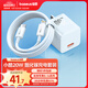 倍思小酷 蘋(píng)果充電器氮化鎵pd20W套裝iphone14快充線(xiàn)充電頭適用13/12ProMax手機Type-C插頭iPad 白色