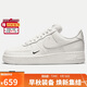 耐克NIKE女休閑板鞋空軍一號 AIR FORCE 1 運動(dòng)鞋HF1058-133白色 38