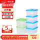 特百惠（Tupperware）保鮮盒6件套食品級冰箱儲物收納盒蔬果肉類(lèi)野餐盒800ml*2+700ml*4