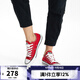 匡威【滔搏運動(dòng)】男鞋女鞋低幫帆布鞋系帶硫化鞋情侶常青經(jīng)典款紅色 101007 40