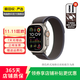 Apple Watch Ultra1/Ultra2/Ultra3 蘋(píng)果二手智能手表 精準雙頻GPS戶(hù)外運動(dòng) Ultra2 鈦金屬原色 GPS+蜂窩款 49mm