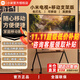 小米可移動(dòng)電視家用智能大屏游戲直播辦公會(huì )議智能屏32/43/50/55/65/75英寸平板移動(dòng)落地電視一體機 55英寸 小米/Redmi移動(dòng)電視安裝套餐 小米/Redmi 電視+移動(dòng)支架