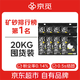 京覓礦石貓砂鈉基礦小蘇打活性炭除臭貓砂40斤次日達京東超市