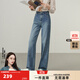 逸陽(yáng)（ESE-Y）直筒牛仔褲女秋季款寬松顯瘦白色窄版闊腿長(cháng)褲子女 復古藍 26