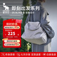 愛(ài)華仕即刻出發(fā)旅行包大容量女健身包男輕便手提包戶(hù)外運動(dòng)包雅致灰