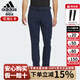 阿迪達斯 （adidas）高爾夫男士長(cháng)褲24新款春秋季加厚保暖透氣速干褲子球褲運動(dòng)休閑褲 IM6451 學(xué)院藏青藍 XL