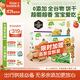 小皮（Little Freddie）寶寶零食谷物餅干嬰兒磨牙餅干1歲+兒童零食80g*3盒 多口味隨機發(fā)