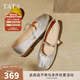 他她（TATA）女鞋羊皮單鞋2025秋季新款平底瑪麗珍鞋復(fù)古小皮鞋晚晚鞋 銀色 37