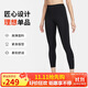 耐克（NIKE）女健身褲 春秋緊身瑜伽褲 彈力貼身 FN3233-010 黑 L