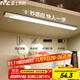 雷士（NVC）七夕節禮物學(xué)生宿舍酷斃燈廚房條形柔光小夜燈三色觸控人體感應