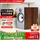 寶華韋?。˙&W）600系列606 S3無(wú)源音響音箱 2.0書(shū)架音箱 家用音響 家庭影院 發(fā)燒級HIFI高保真音響 對箱 相思木色（熱賣(mài)款）