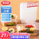美麗雅一次性飯盒方形750ml*30套 快餐外賣(mài)打包盒食品級野餐便當盒