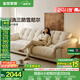 全友家居云浪沙發(fā)客廳可拆洗布藝沙發(fā)小戶(hù)型2025新款現代簡(jiǎn)約直排沙發(fā) 【京倉閃發(fā)】A類(lèi)面料|雪尼爾|云絮白2.7m 全拆洗+羽絨+加大坐深