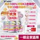 鈣爾奇（Caltrate）鉑金液體鈣VK2VD3碳酸鈣d3片維生素成人鈣片補鈣男女士中老年兒童 【3瓶裝360?！刻烊?00%*純度K2