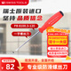 PB SWISSTOOLS瑞士進(jìn)口雙組份一字螺絲刀5.5×120mm改錐手動(dòng)工具PB 8100.3-120